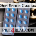 Эли Лилли Сиалис viagra4